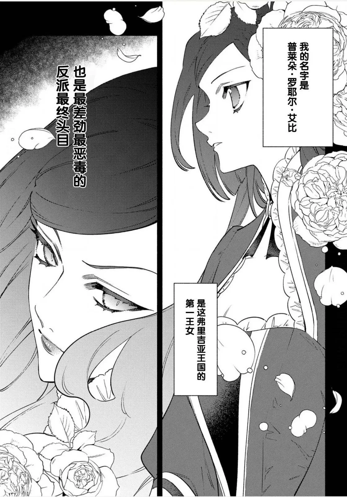 第01话 第5页