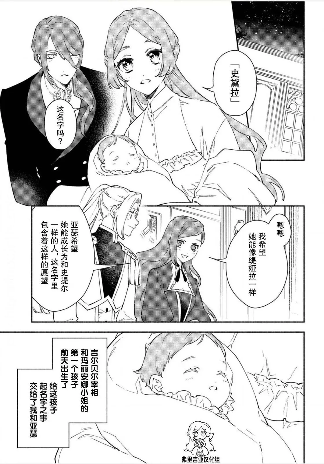 第01话 第11页
