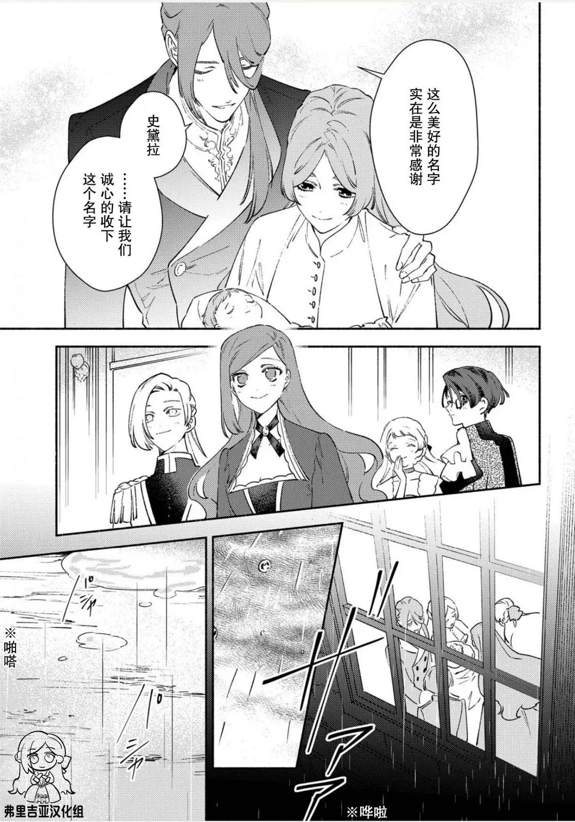 第01话 第15页