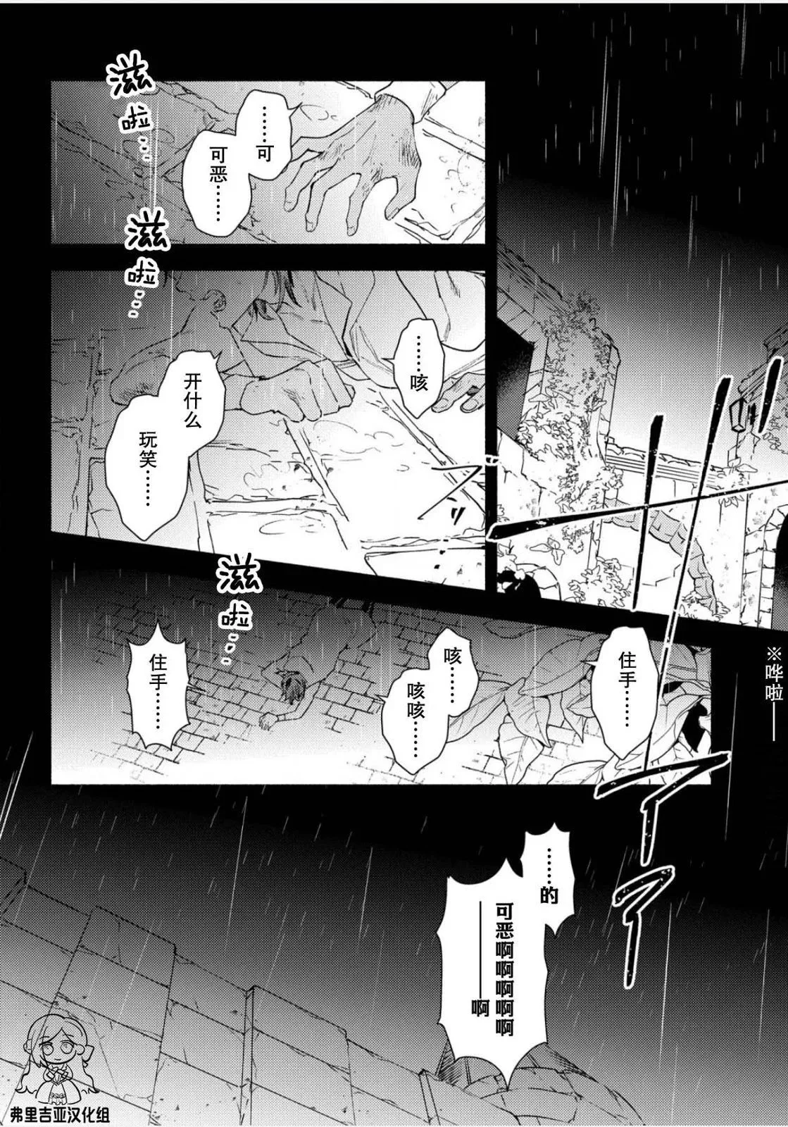 第01话 第16页