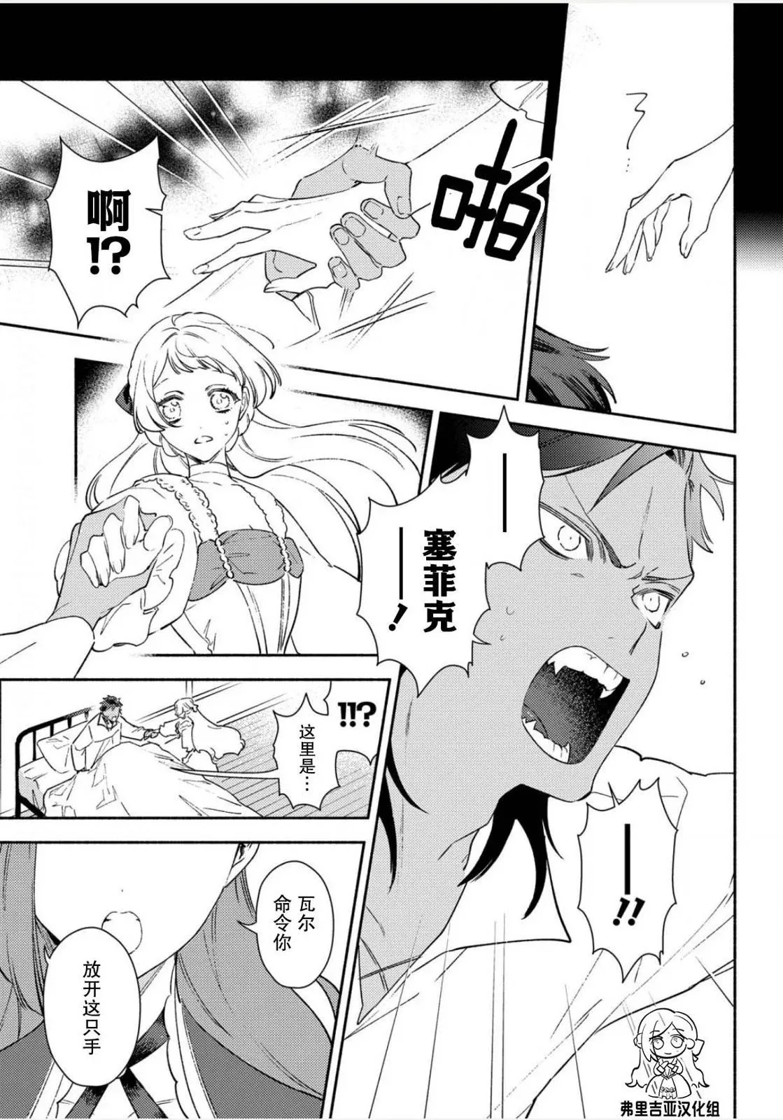 第01话 第19页