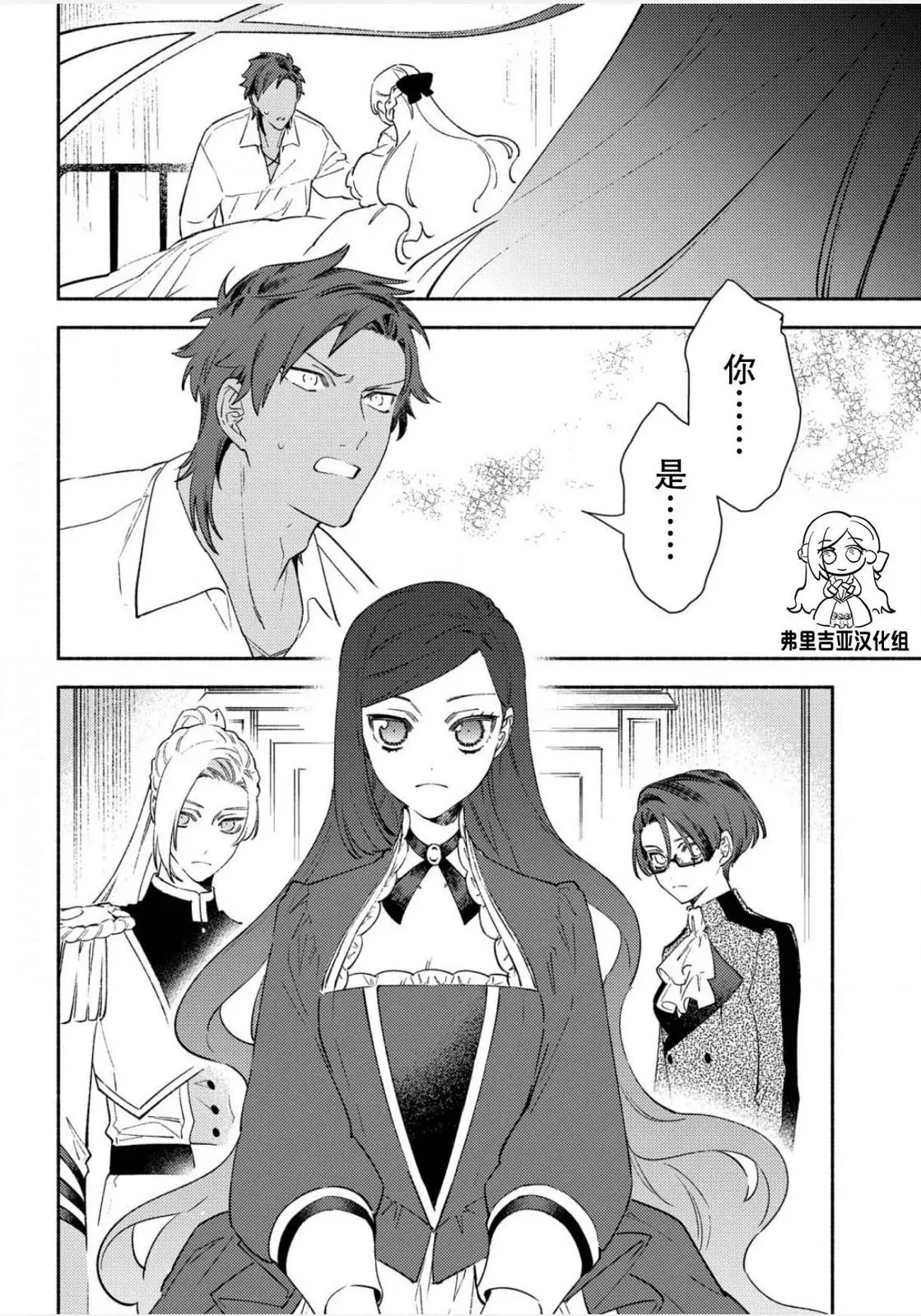 第01话 第20页