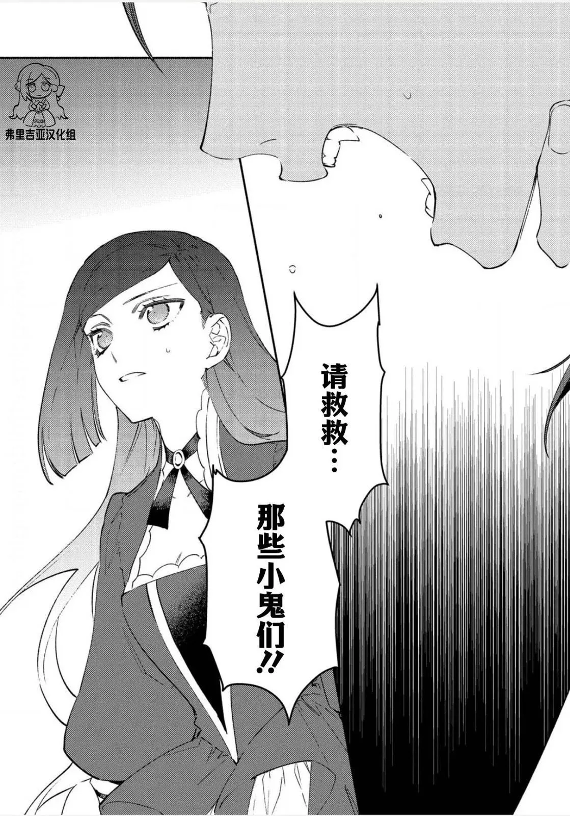 第01话 第27页