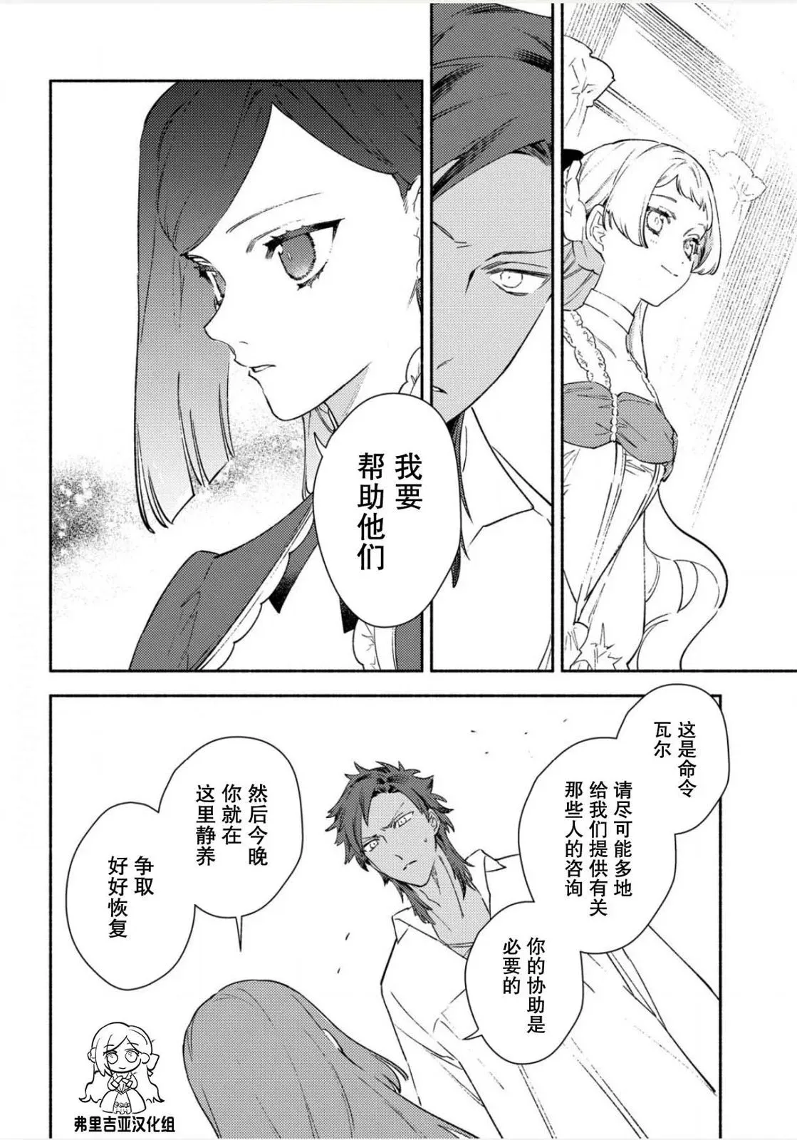 第01话 第32页