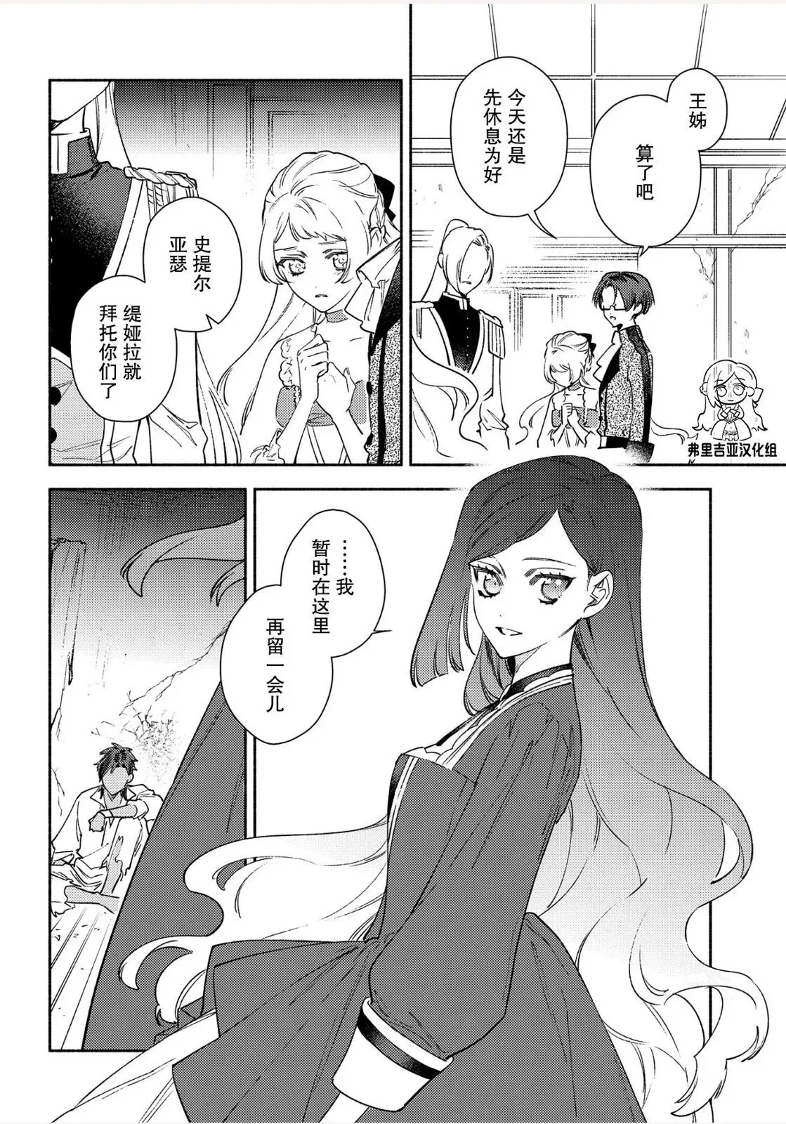 第02话 第22页