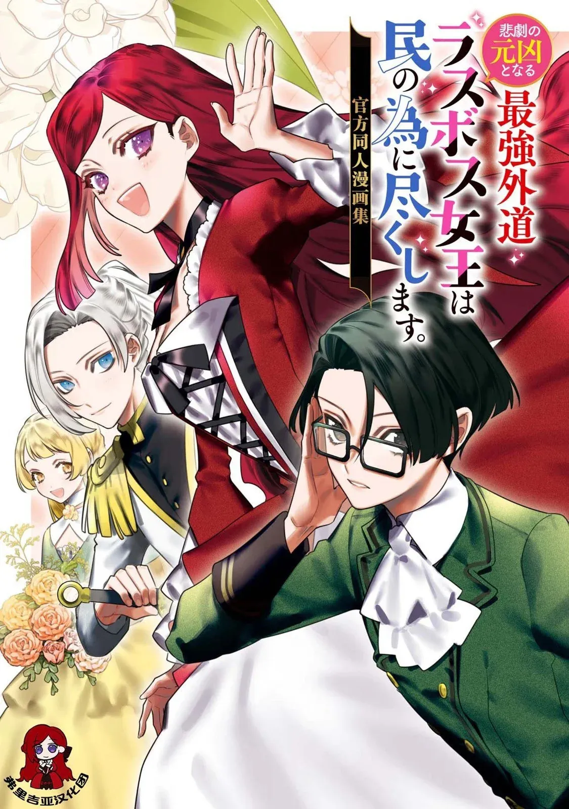 第02话 第34页
