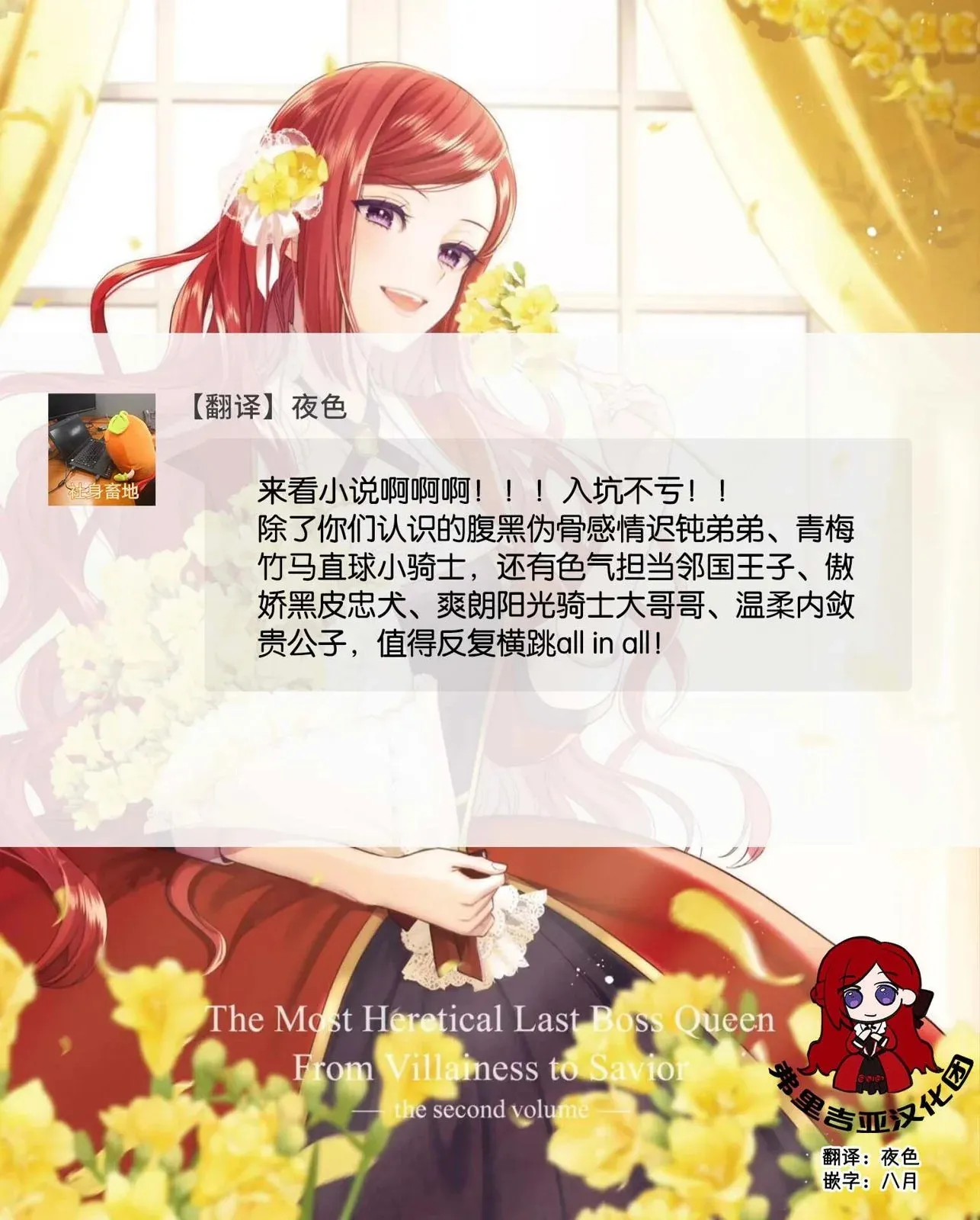 官方同人集01 第19页