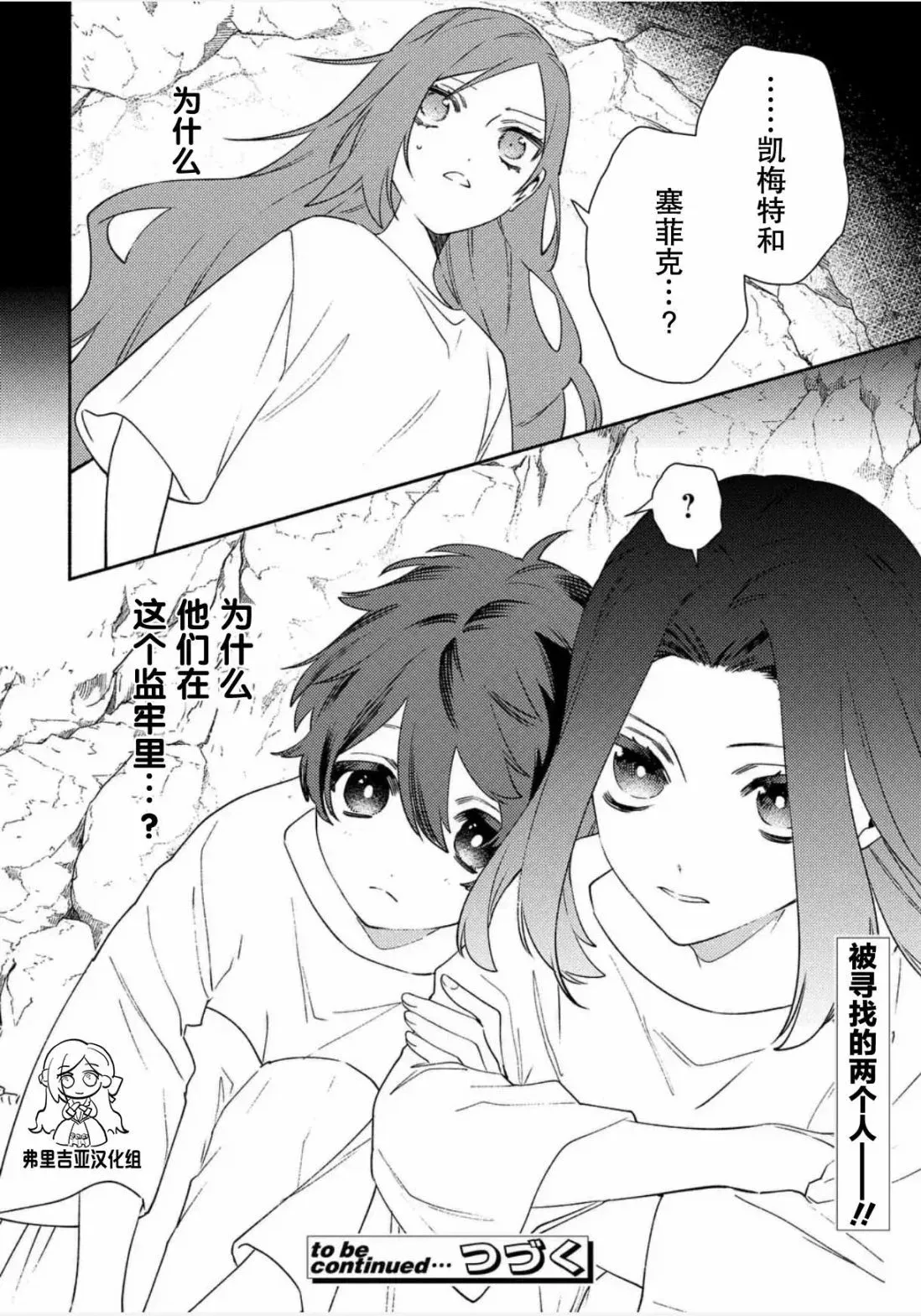 第03话 第22页