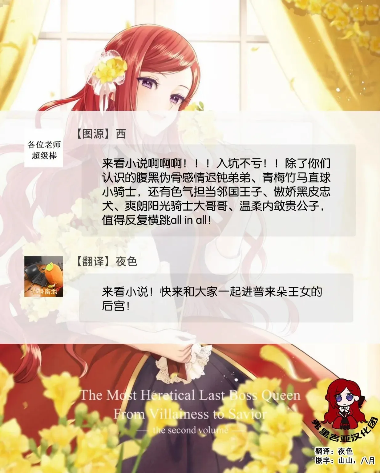 第03话 第23页