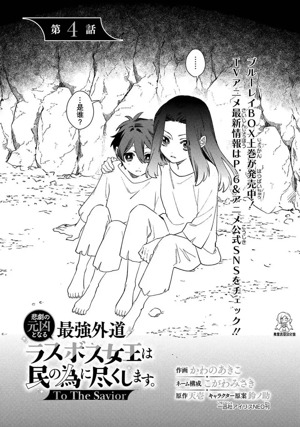 第03话 第25页