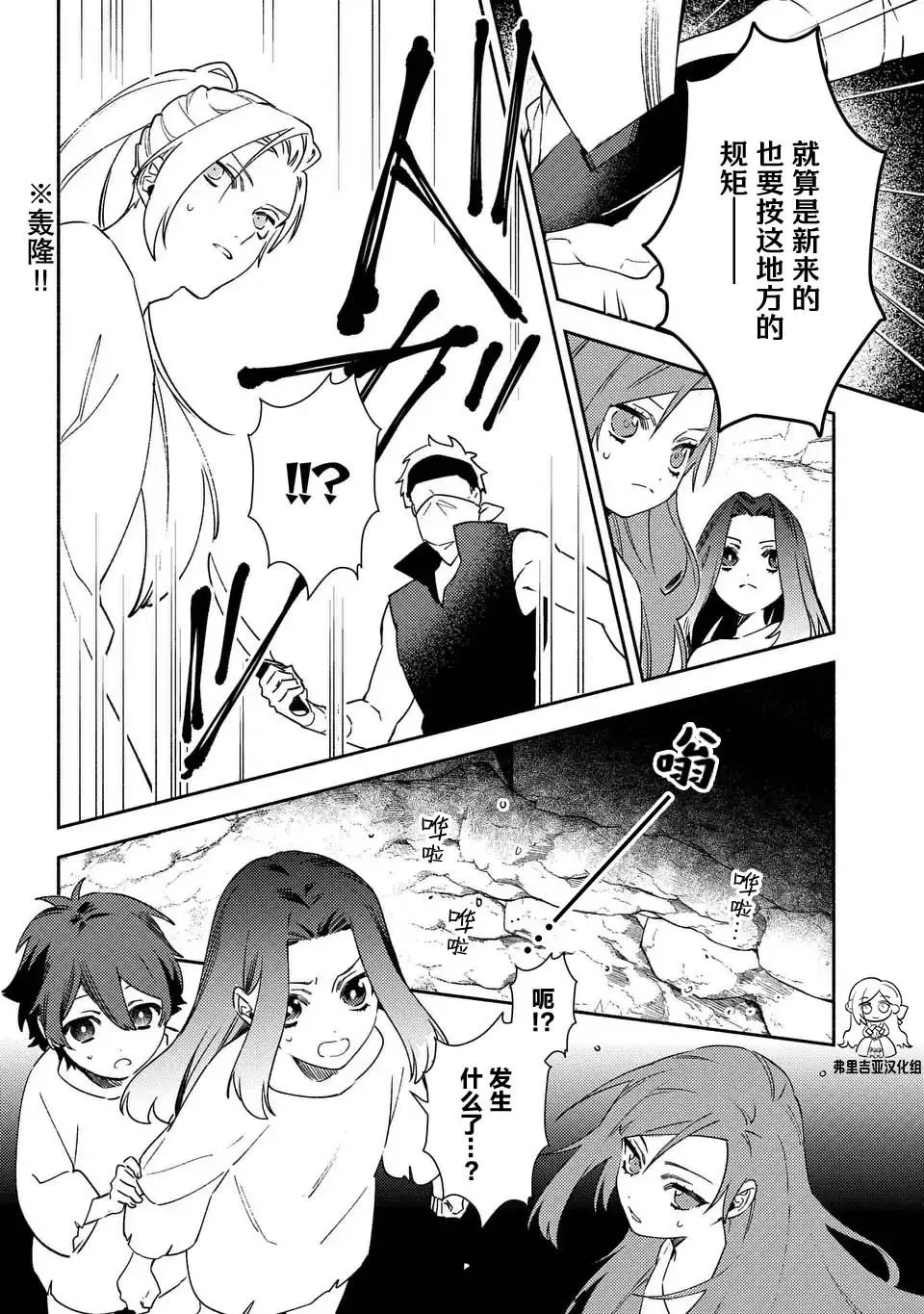 第04话 第10页