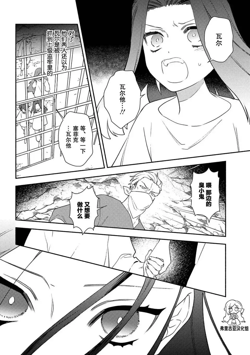 第04话 第12页