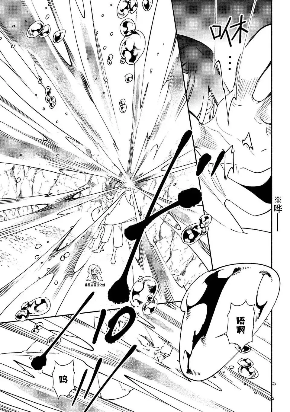 第04话 第13页