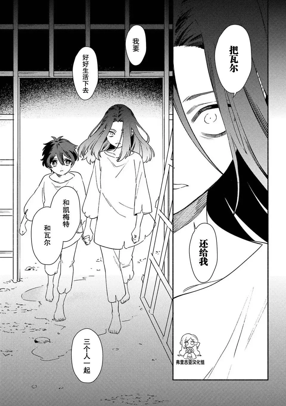 第04话 第15页