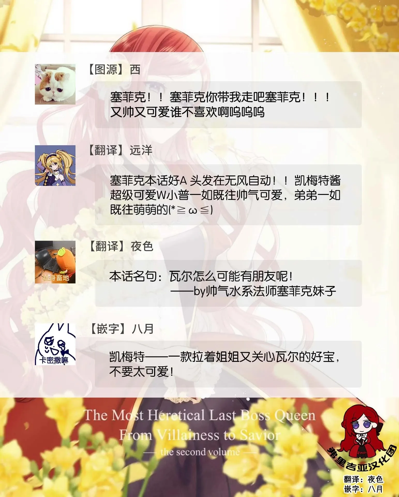 第04话 第17页