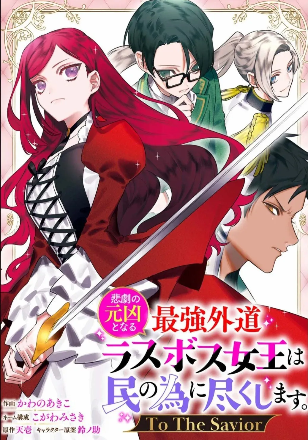 第05话 第1页