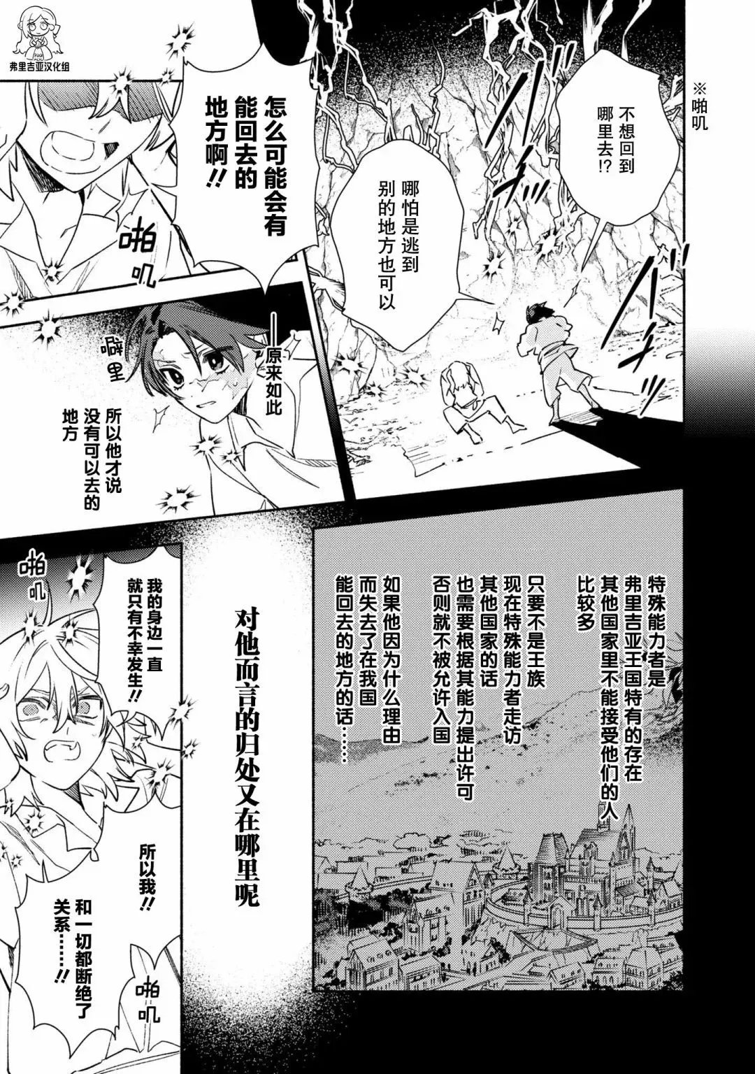 第05话 第10页