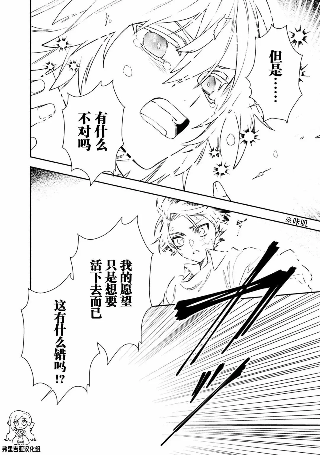 第05话 第11页