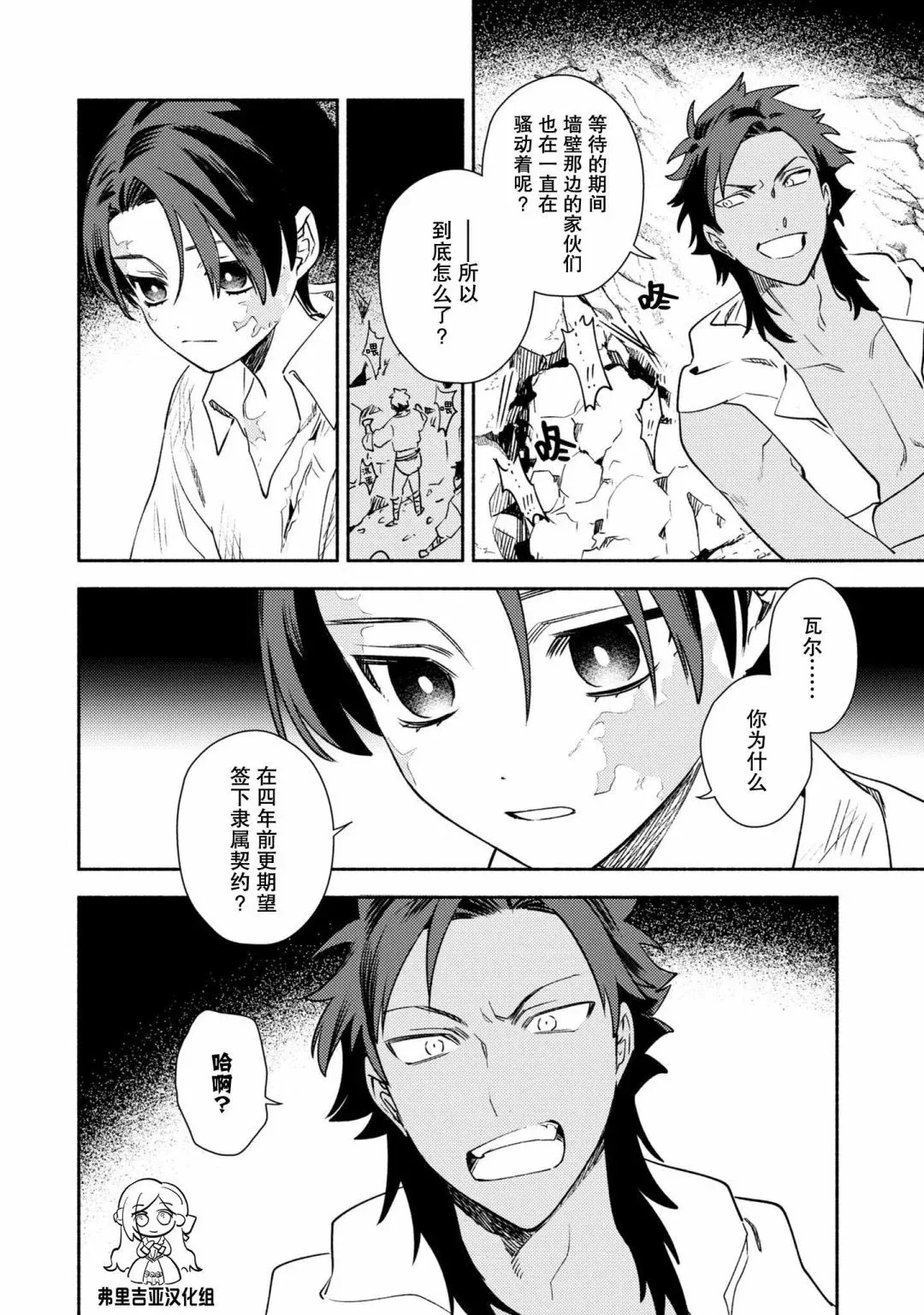 第05话 第13页