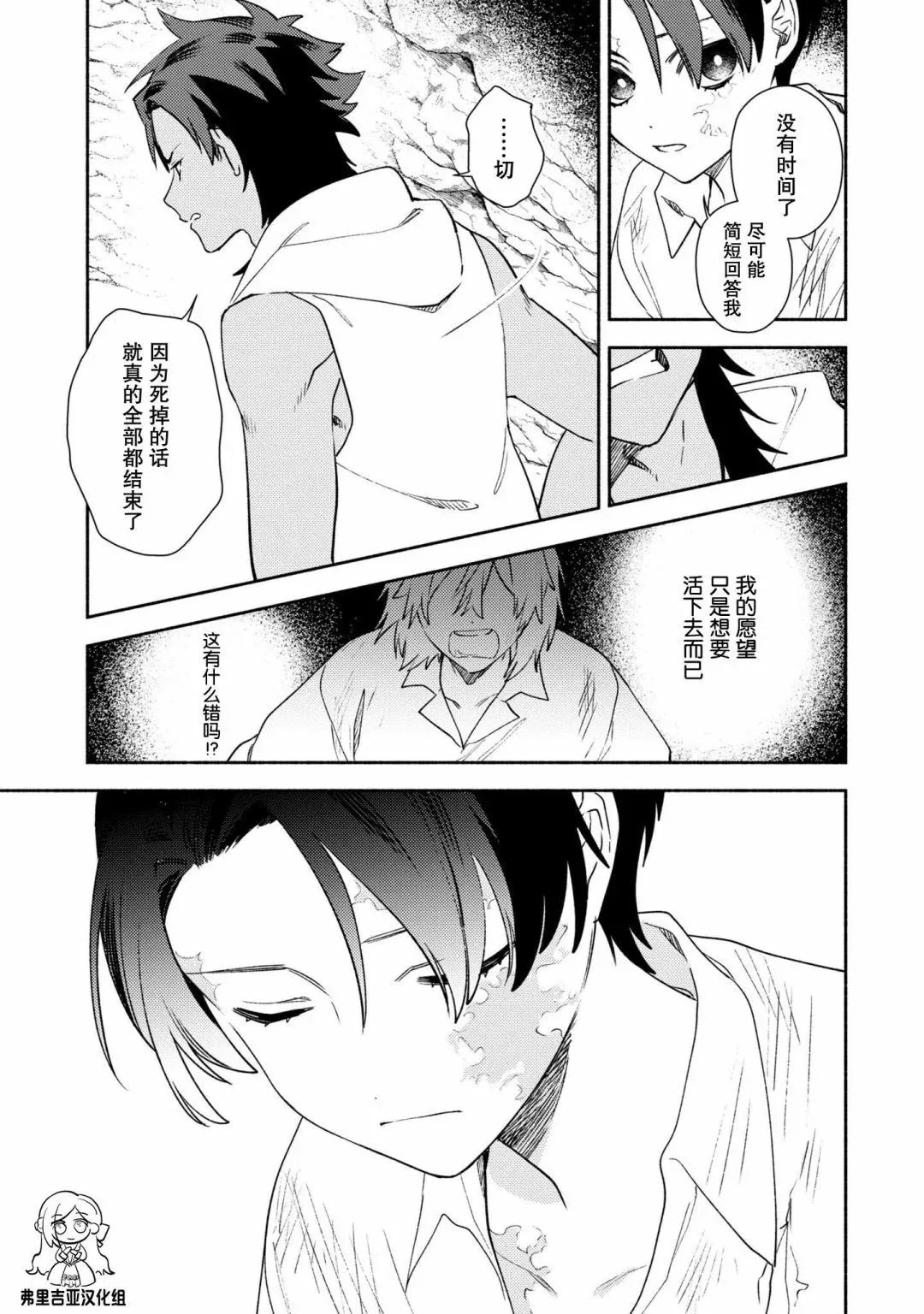 第05话 第14页
