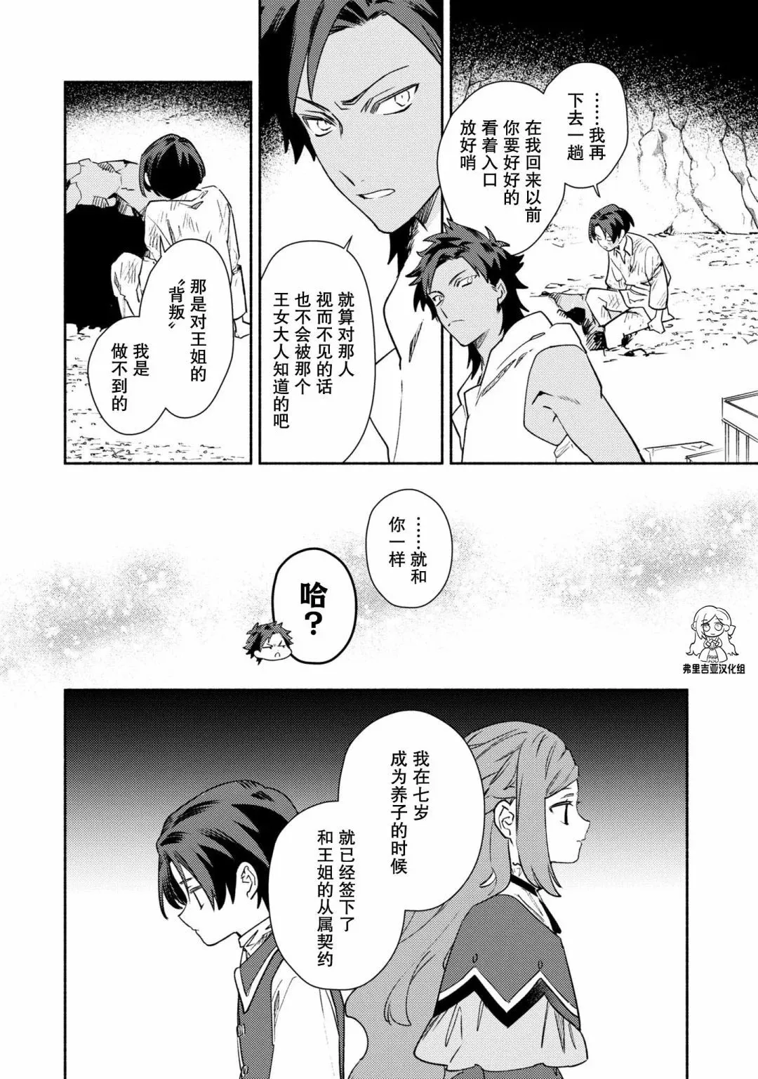 第05话 第15页