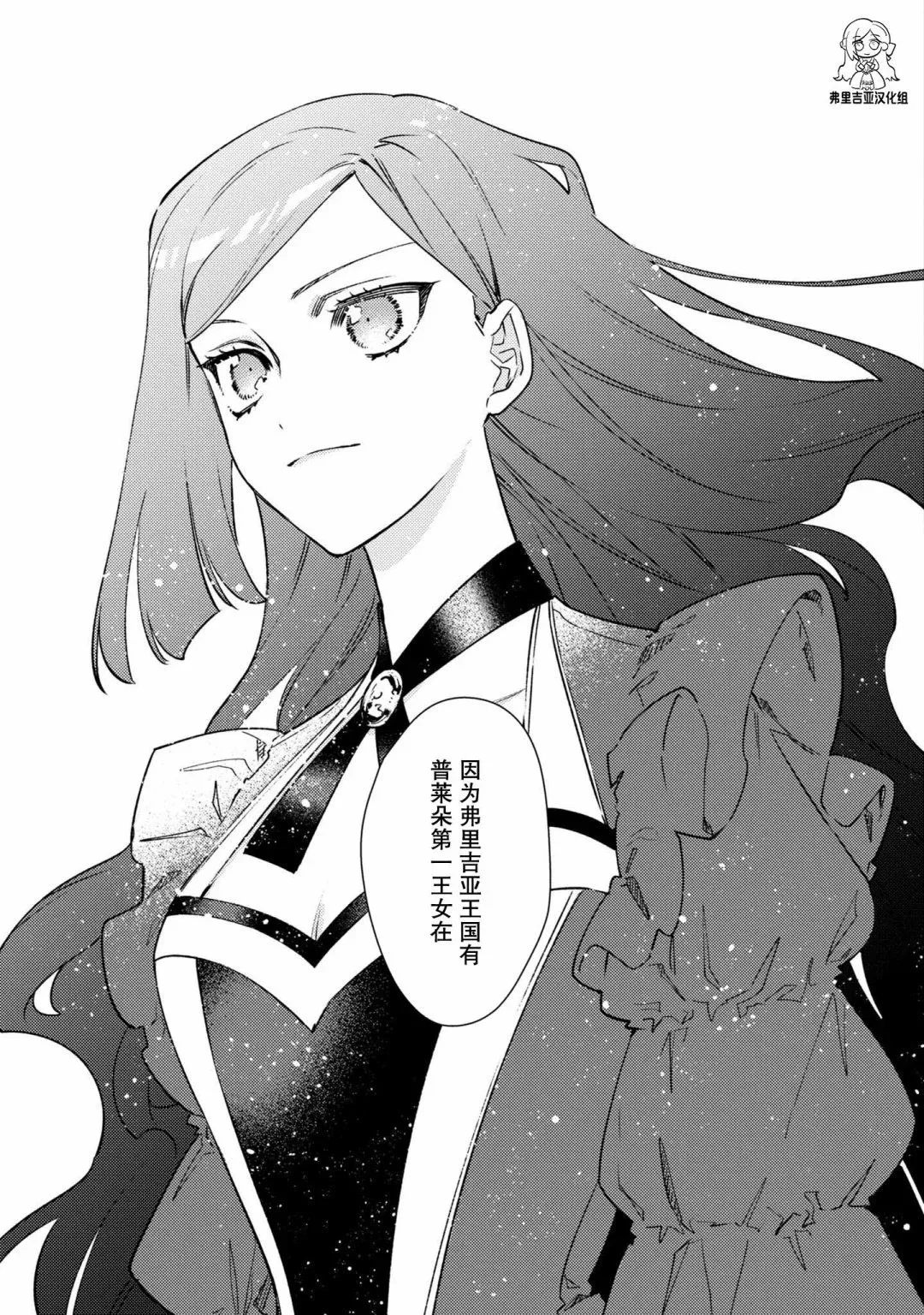 第05话 第20页