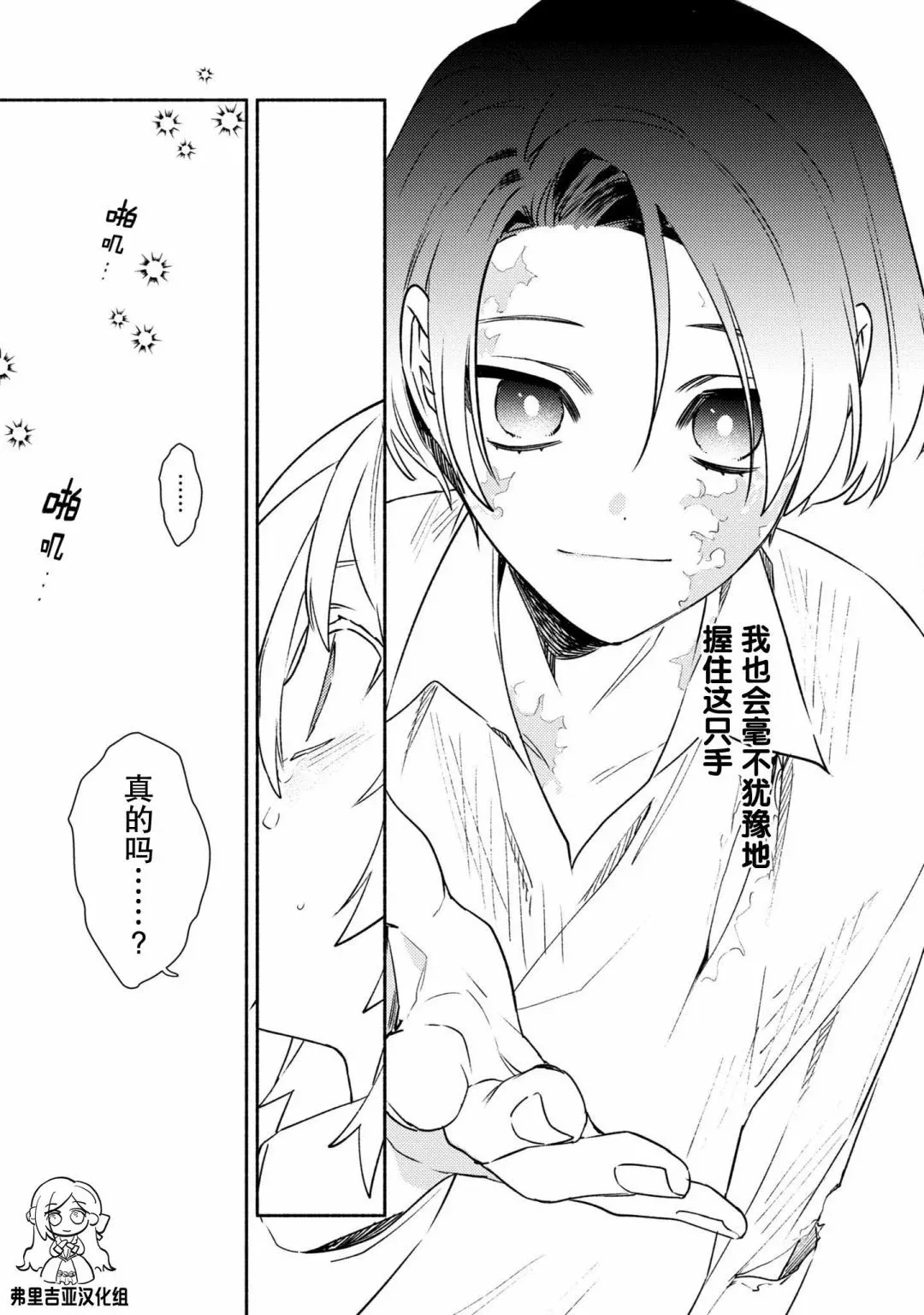 第05话 第22页