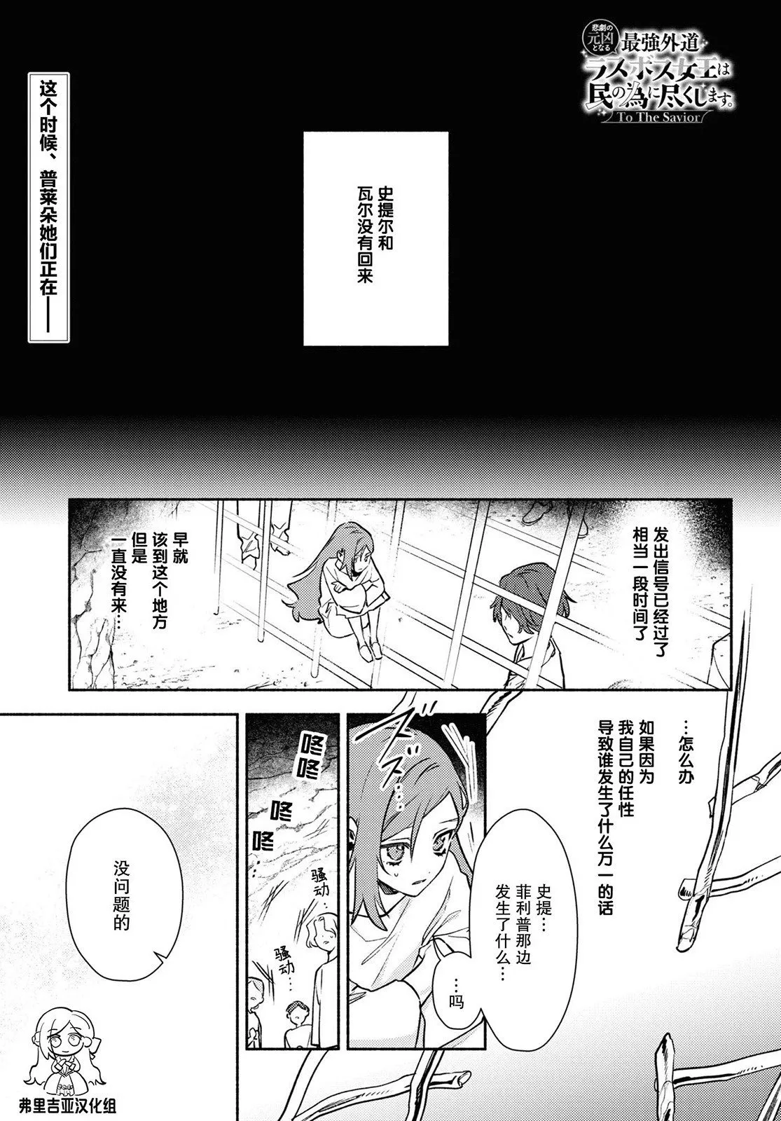 第06话 第1页