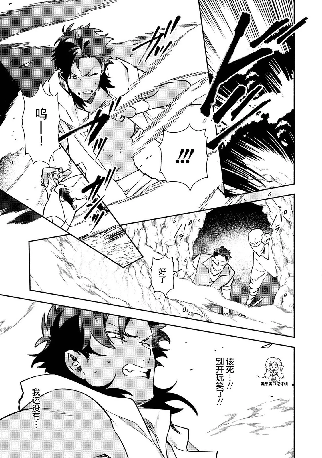 第06话 第5页