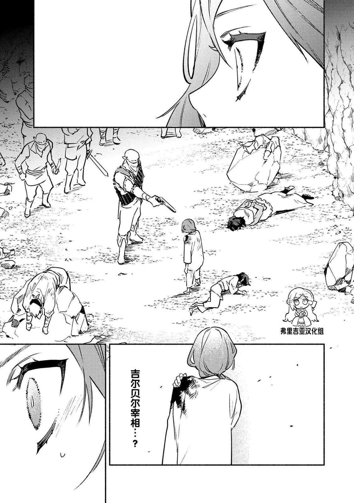 第06话 第13页