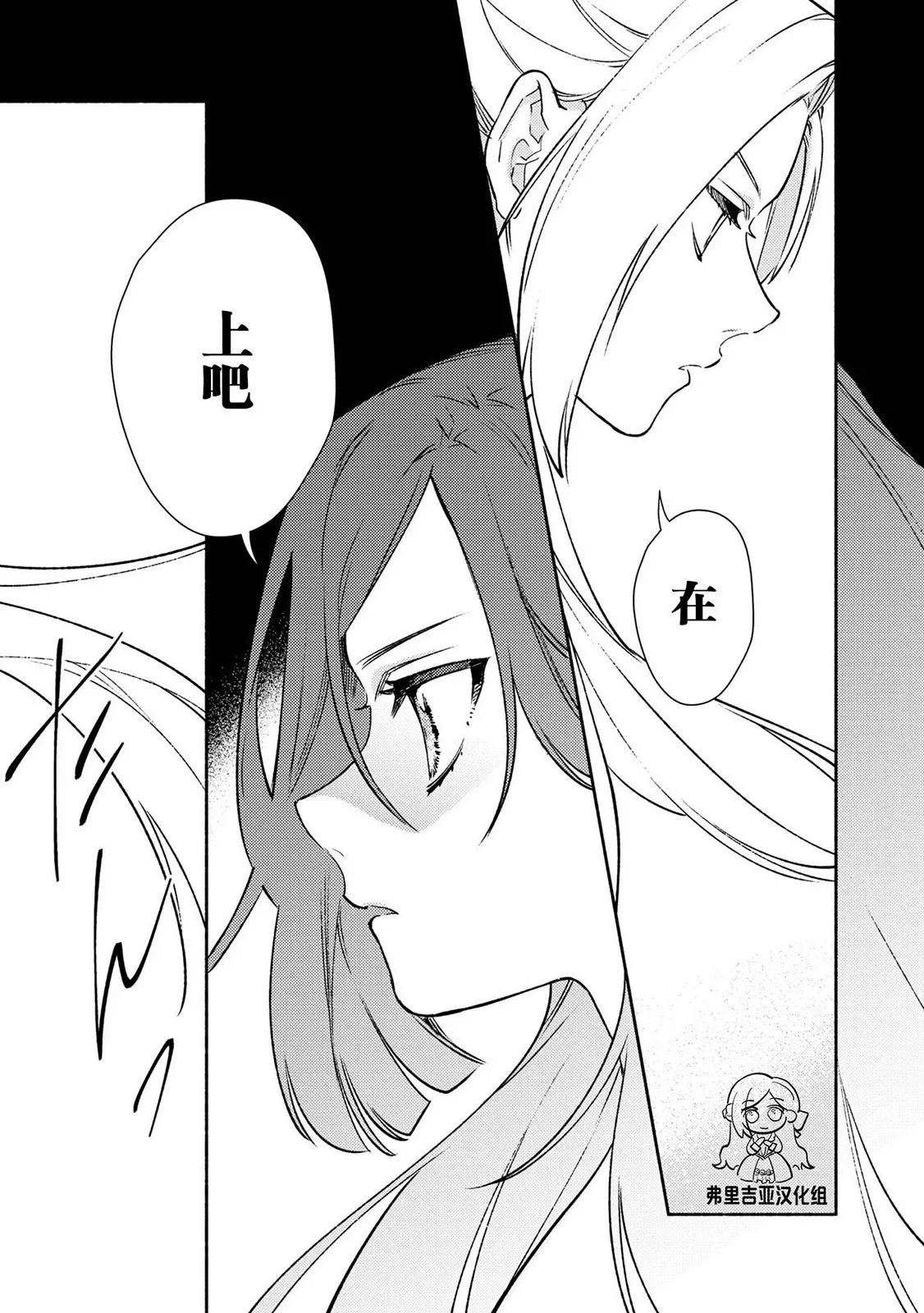 第06话 第15页