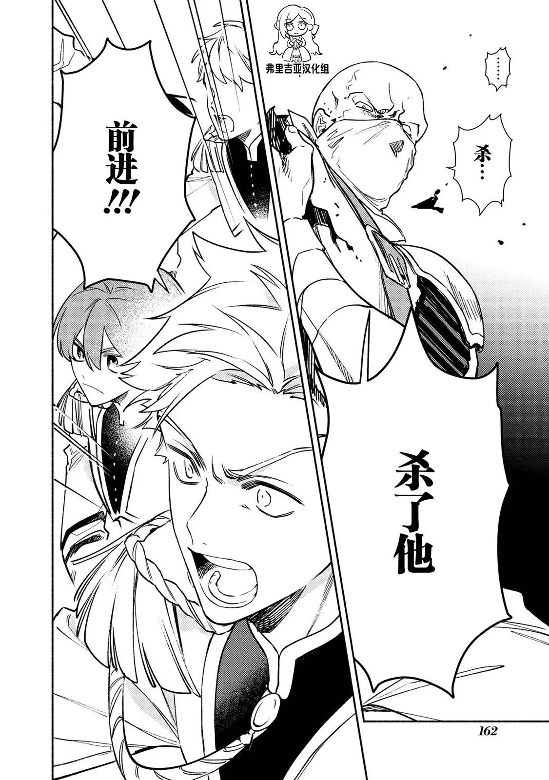 第06话 第18页