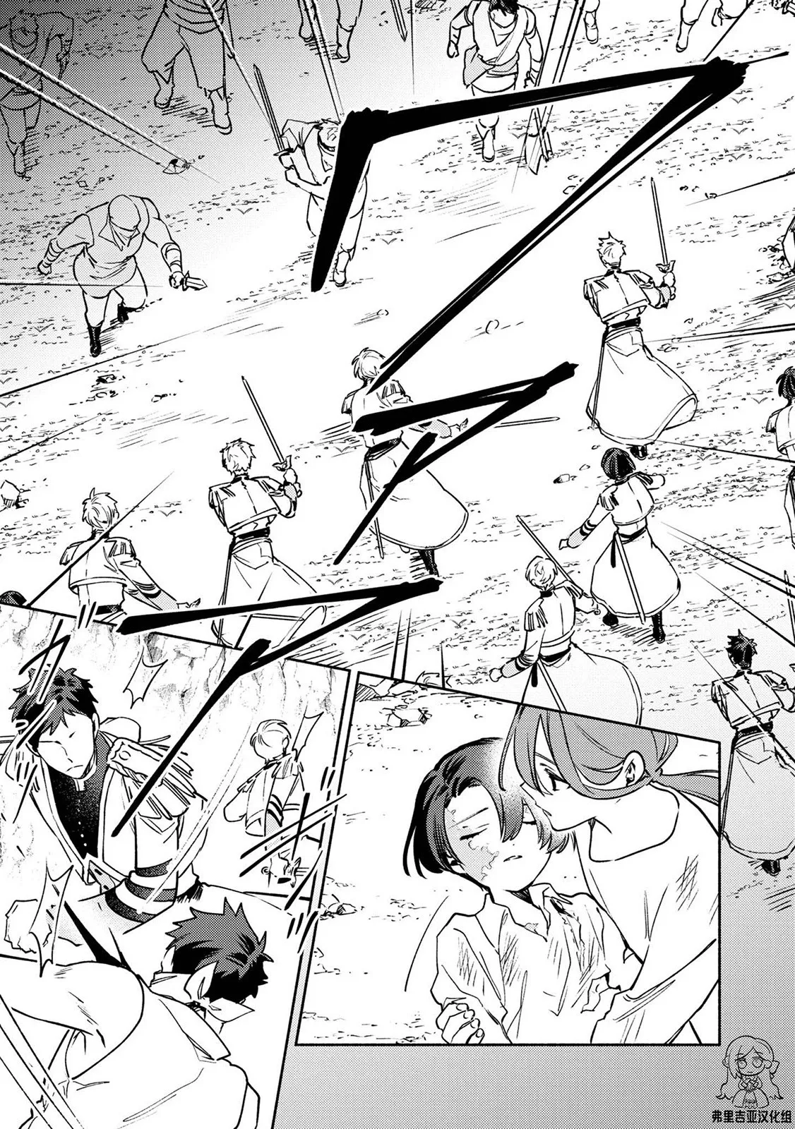 第06话 第19页