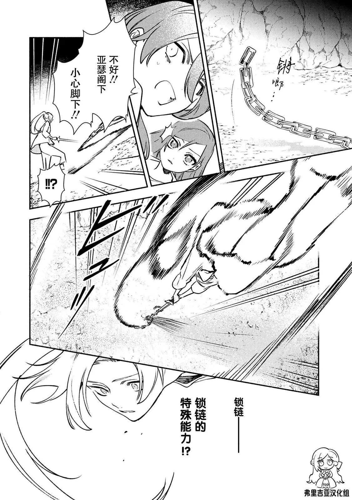 第06话 第26页