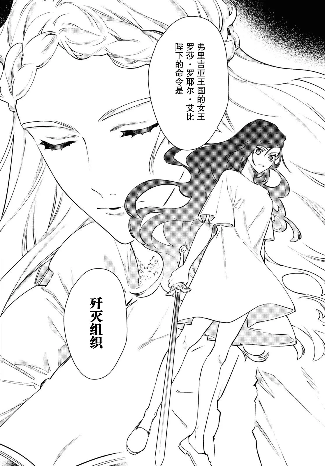 第07话 第14页
