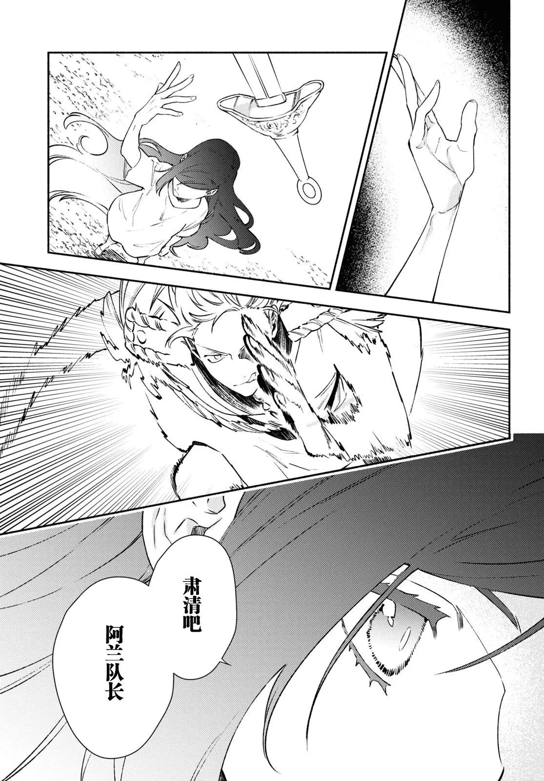 第07话 第15页