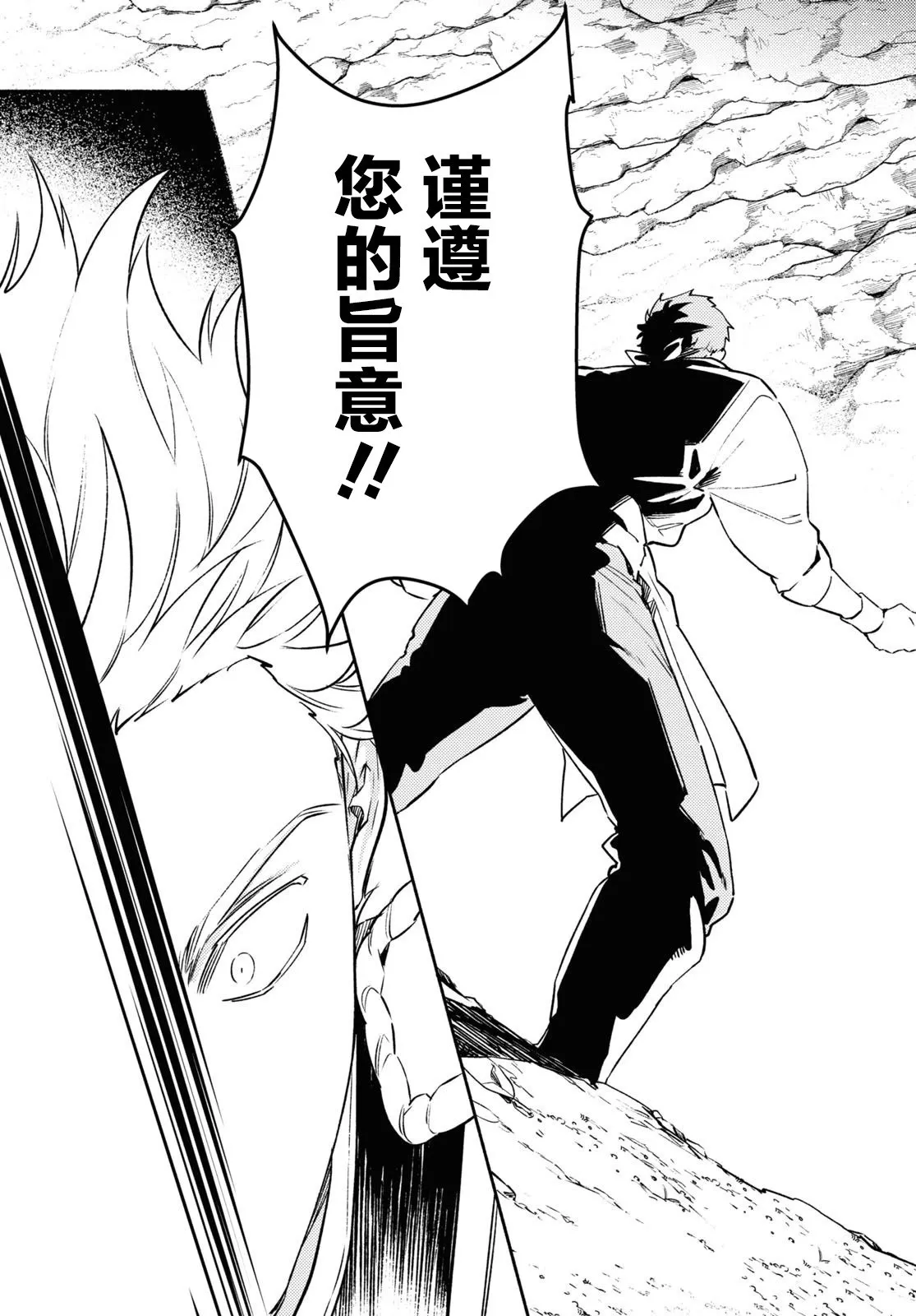 第07话 第17页