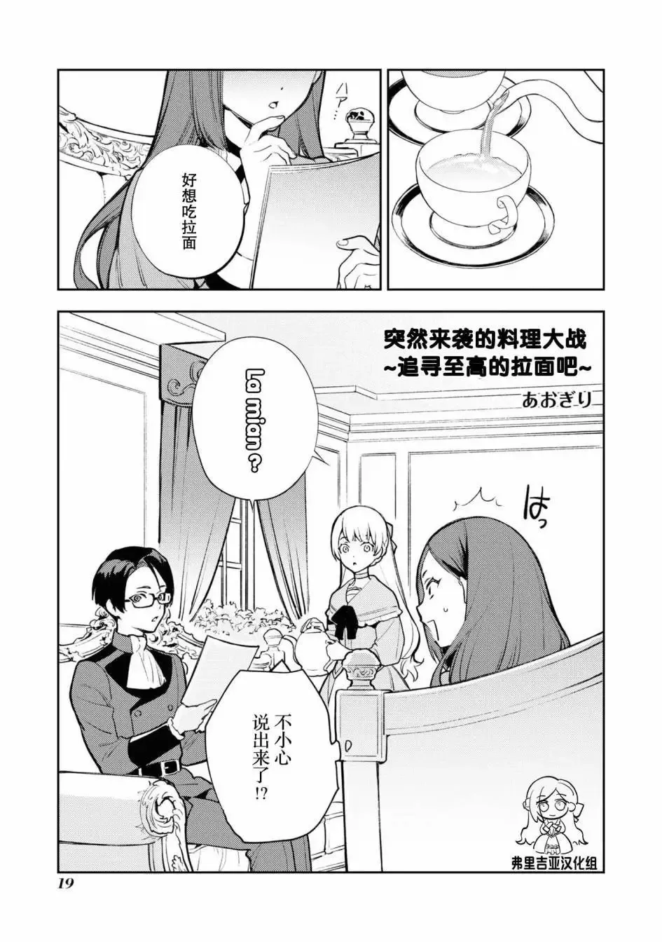 第07话 第22页