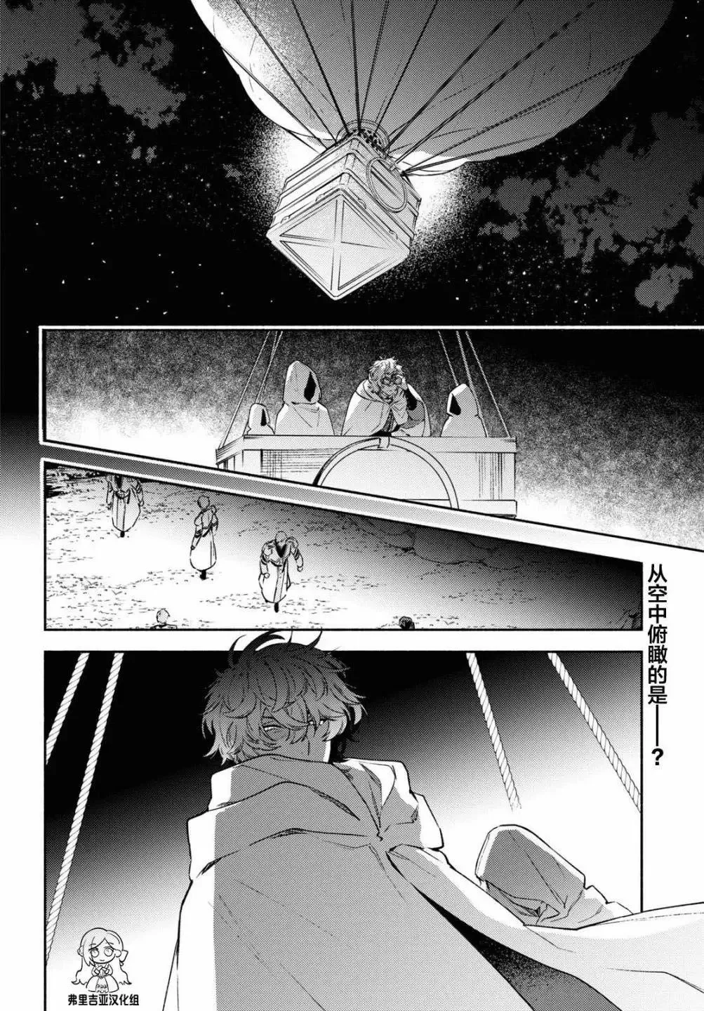 第08话 第2页