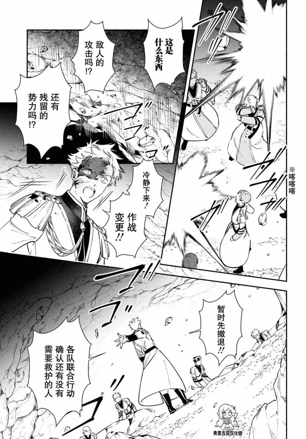 第08话 第5页