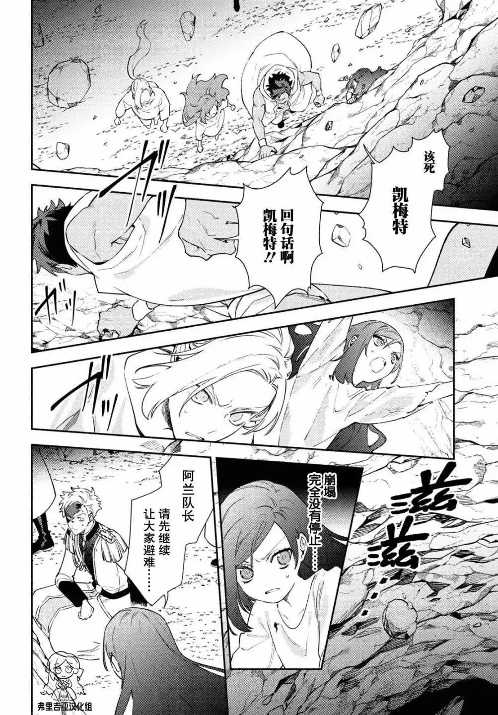 第08话 第10页