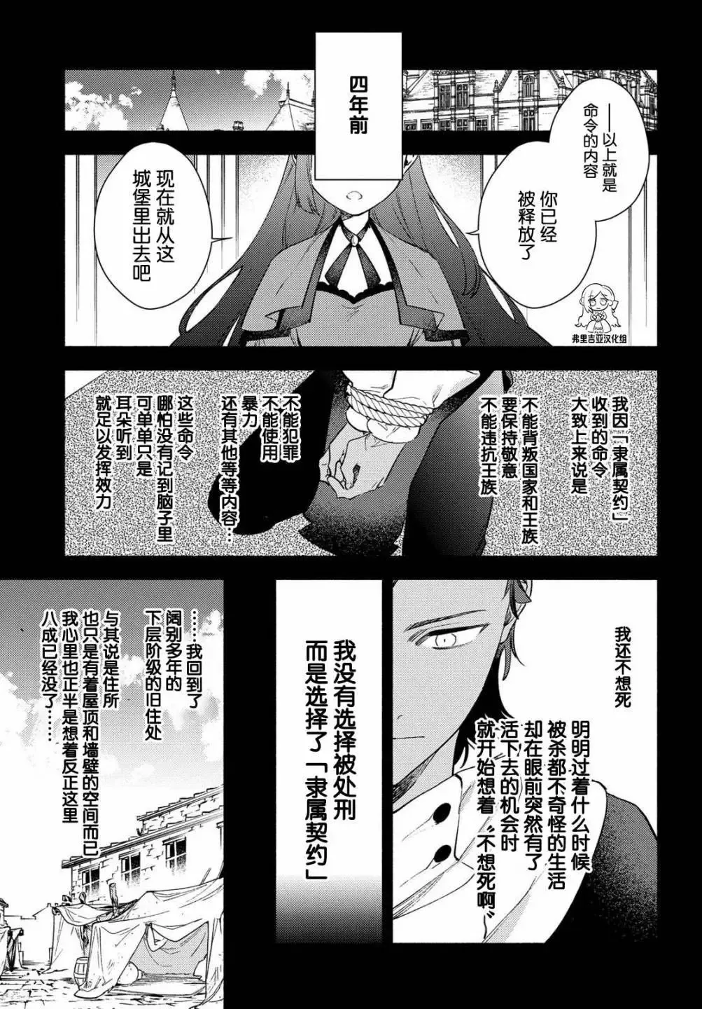 第08话 第13页