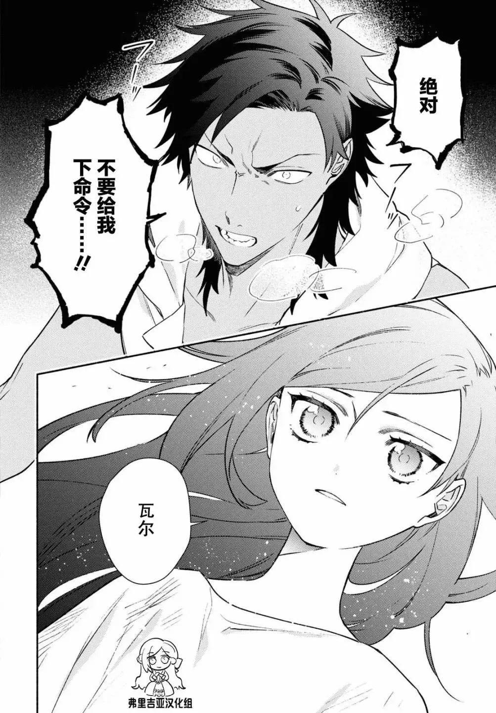 第08话 第22页