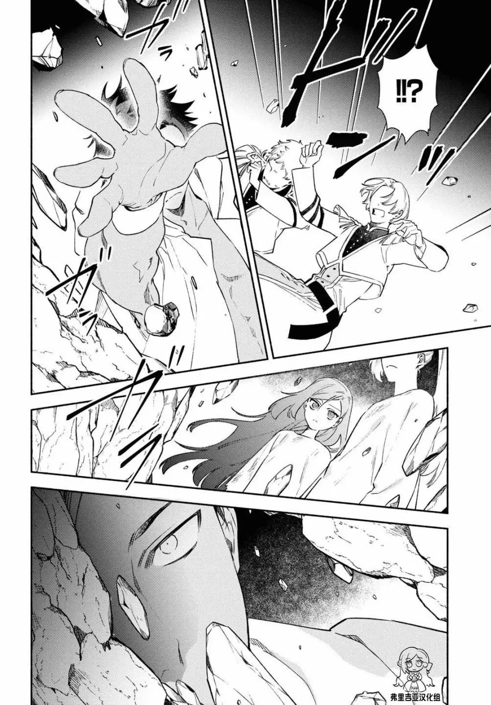 第08话 第24页