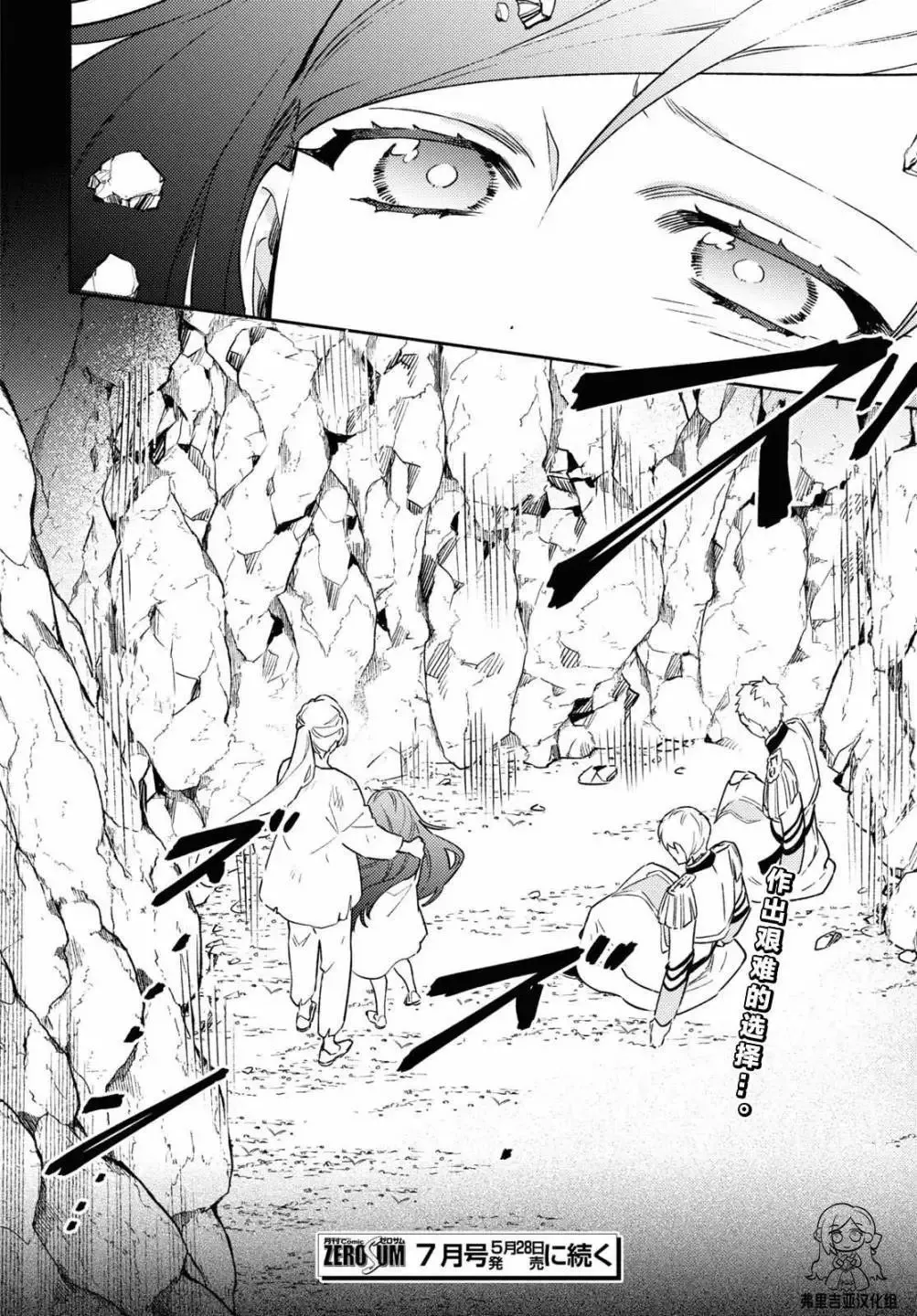 第08话 第26页