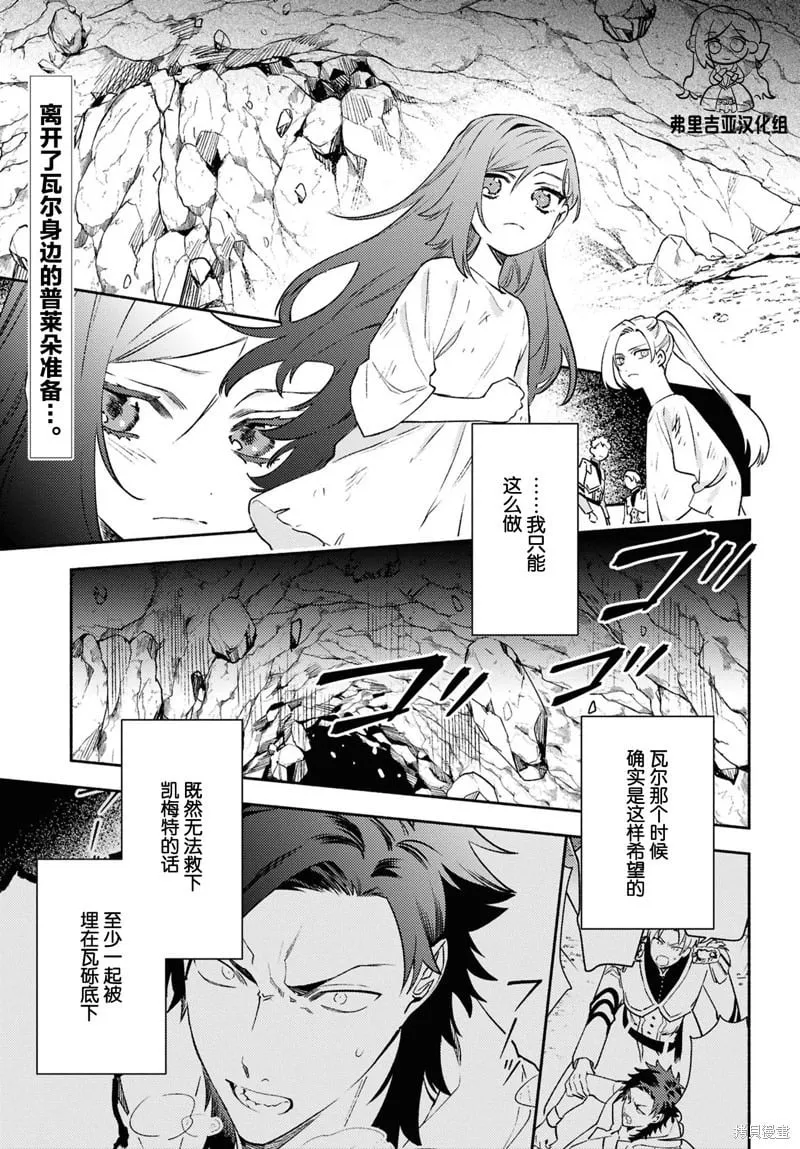 第09话 第2页