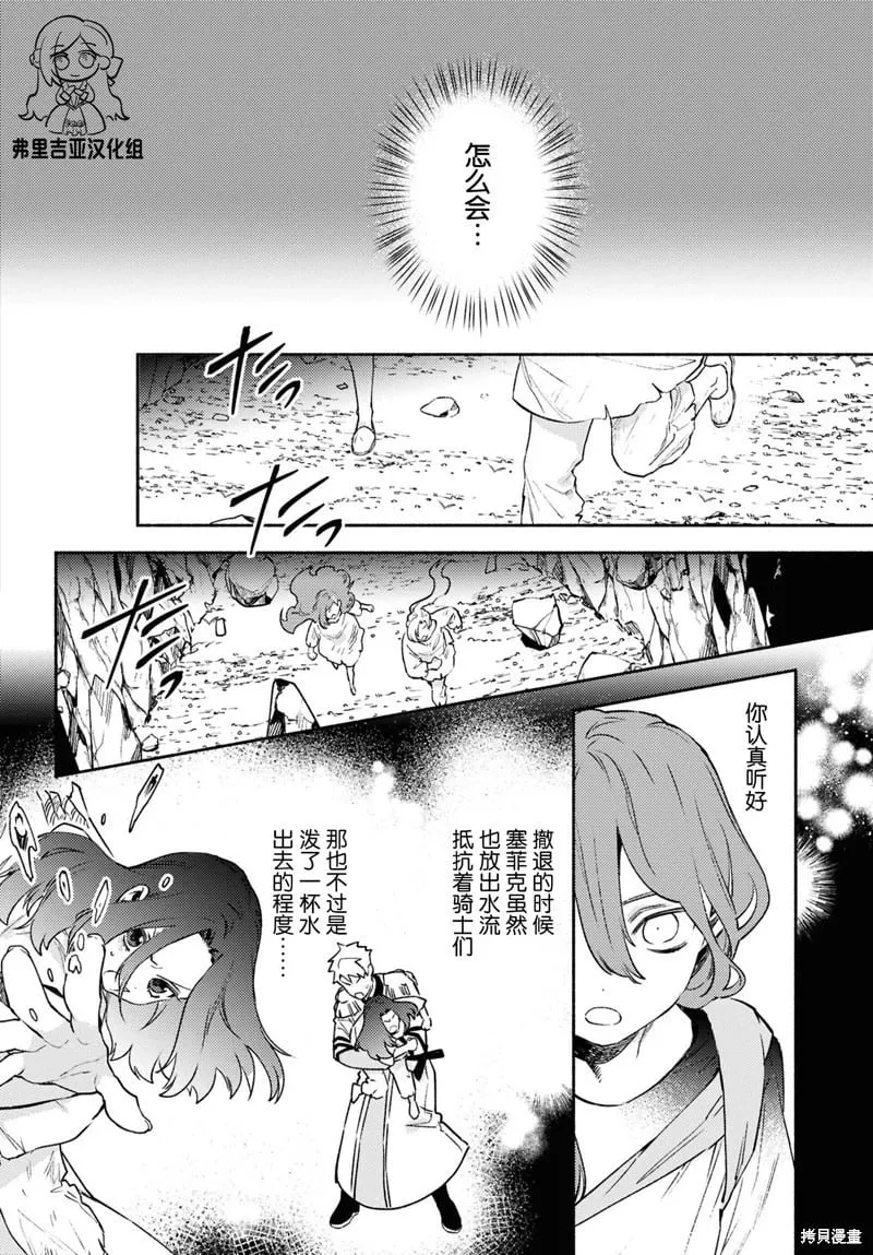 第09话 第5页
