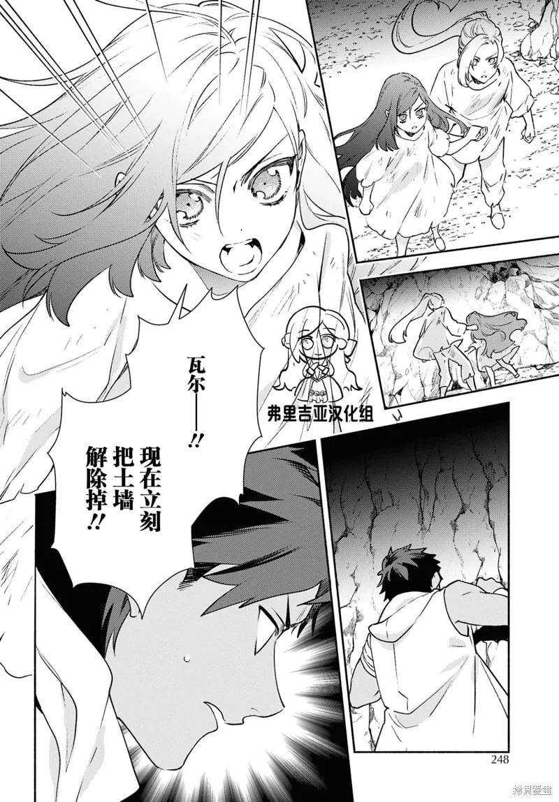 第09话 第7页