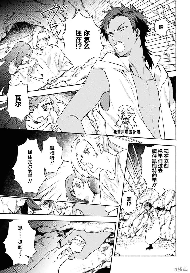 第09话 第8页