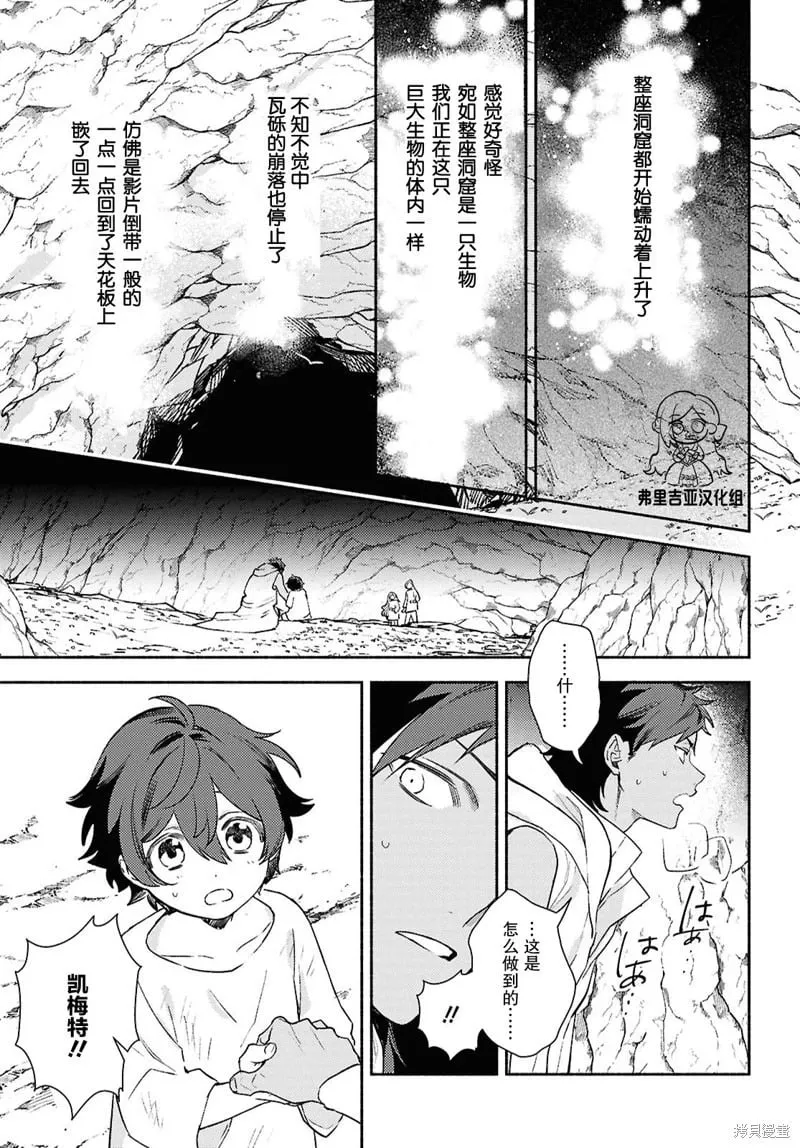 第10话 第5页